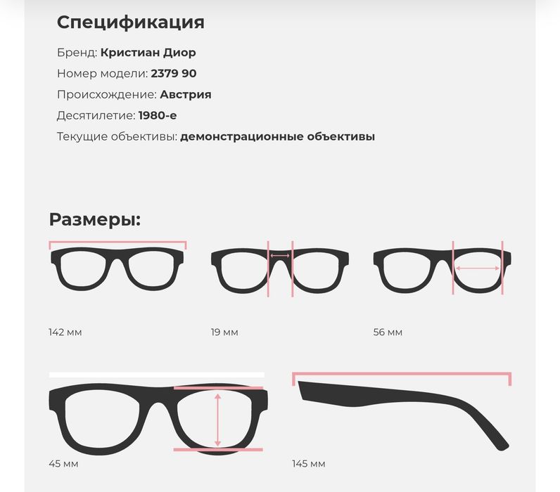 christian dior glass frames 2379 monsieur
