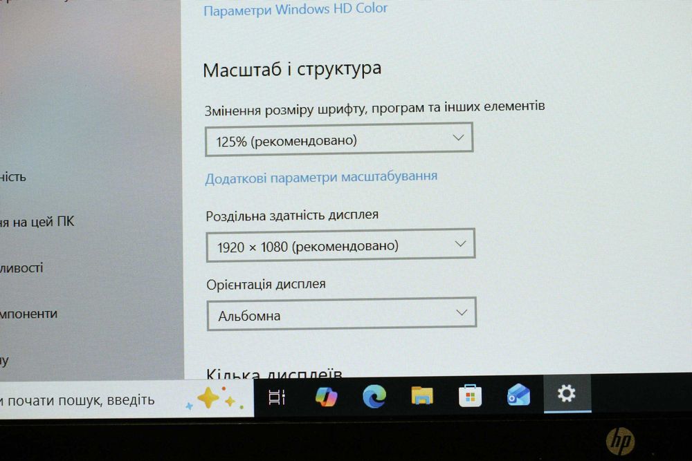 HP 450 G8/2022г/i5-1135G7/Intel Iris Xe 4GB/16GB/SSD256/АКБ5ч/15ipsFHD