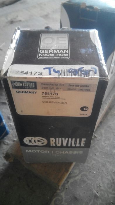 Пильник шрюза наружний wolksvagen Т4