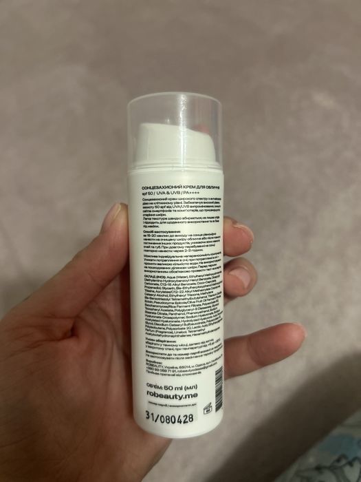 Продам сонцезахисний крем