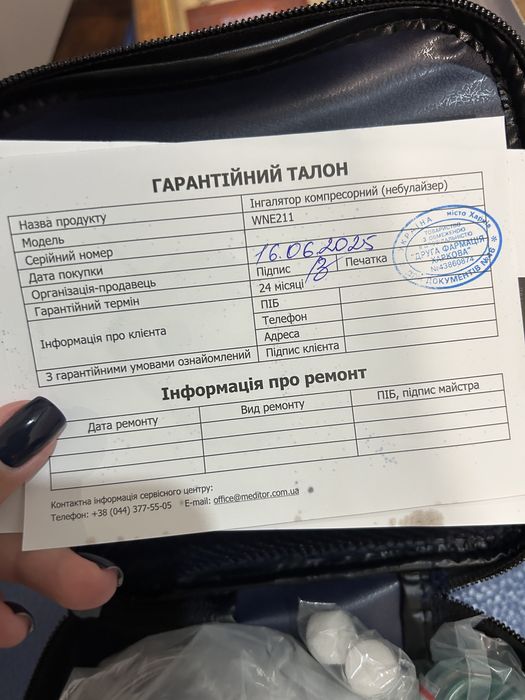 Інгалятор компресорний (небулайзер) WNE211 Heaco