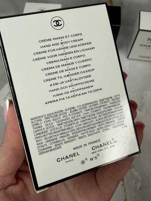 Крем для рук Chanel