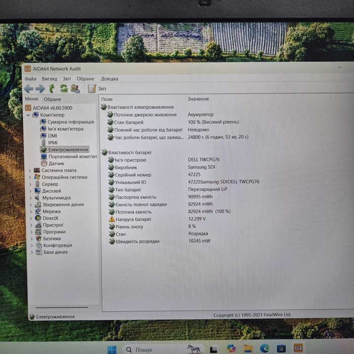 Робоча станція/ноутбук Dell Precision 7510 15,6" 1920x1080p/i7-6920HQ/Radeon R9 M375X/16GB DDR4/240GB SSD