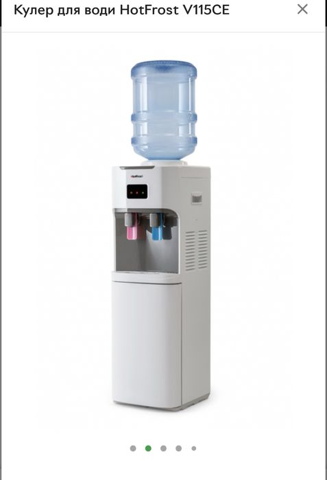 Кулер для води HotFrost V115CE