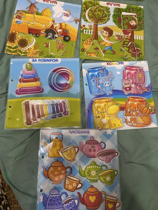 Книжка на липучках