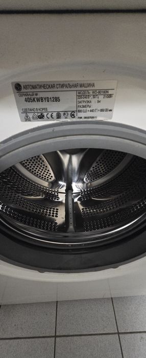 Пральна машина LG Intellowasher 5кг