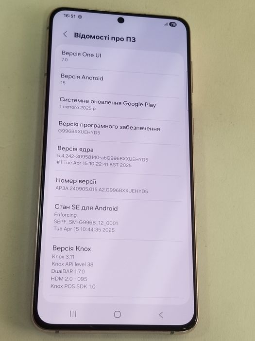 Samsung Galaxy S21+ 5G  "8/128gb"