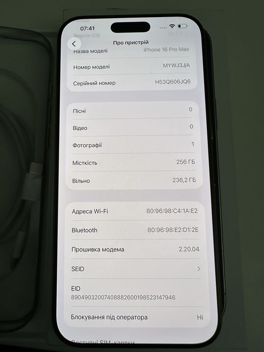 Ідеальний-Iphone 16 pro max 256 gb Desert Titanium, фіз сім