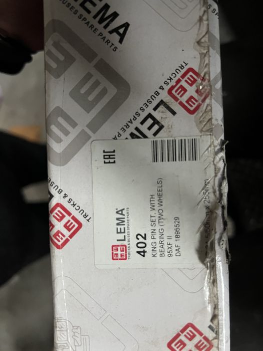 Ремкомплект шкворня на ДАФ  новий.