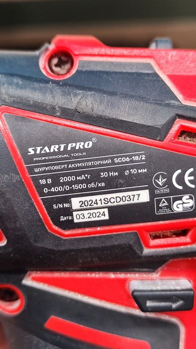 Продам шуруповёрт аккумуляторный