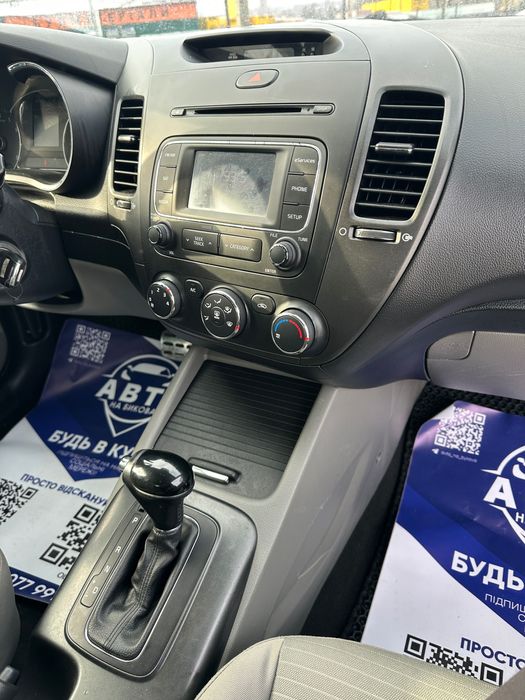 Продам Kia Forte 2014 рік можлива розстрочка, кредит, обмін!