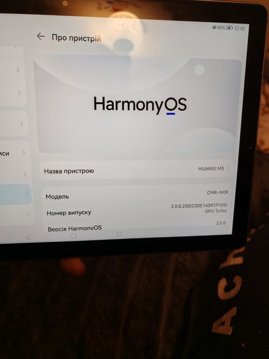 Планшет 10.8 Huawei m5 4/64
