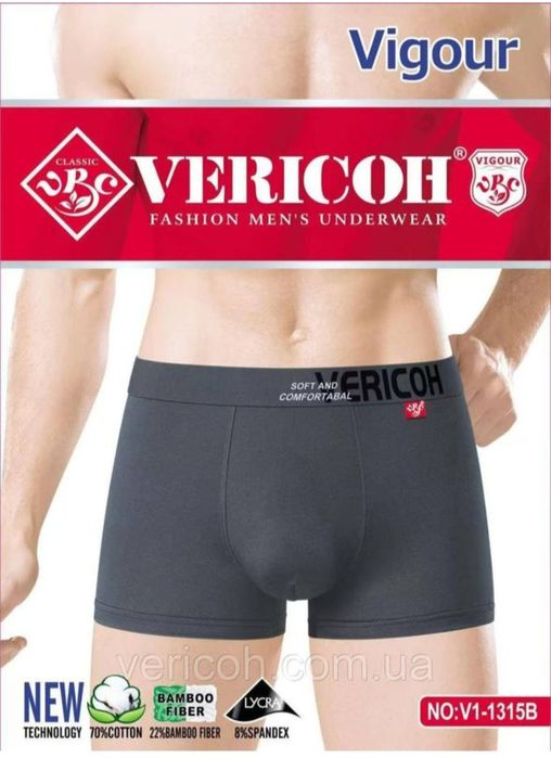 Чоловічі труси-боксери