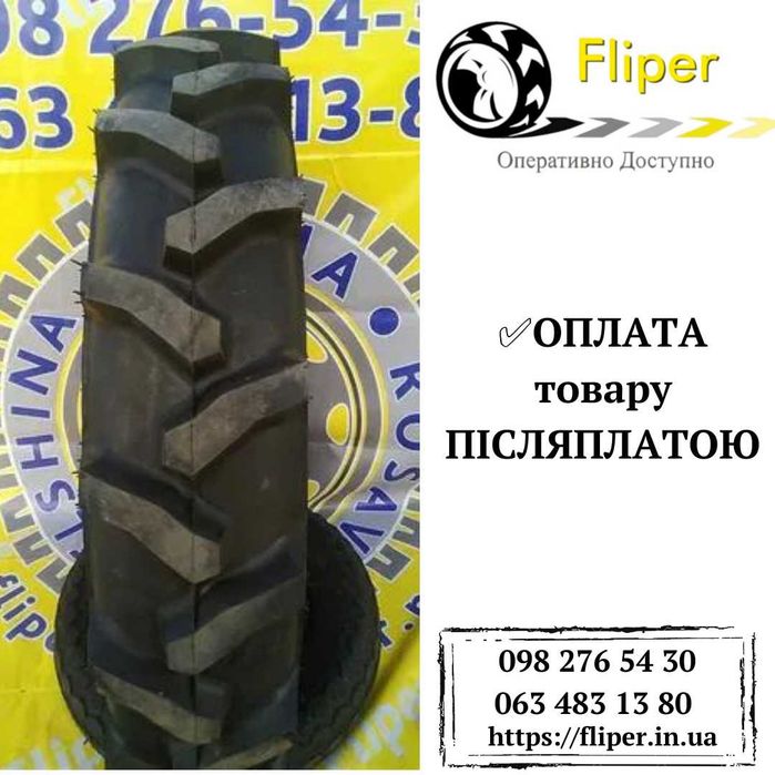 Продаю шини 12.4-24