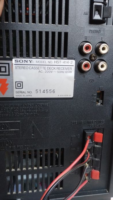 Музикальний центр SONY FH 414-2,made in japan