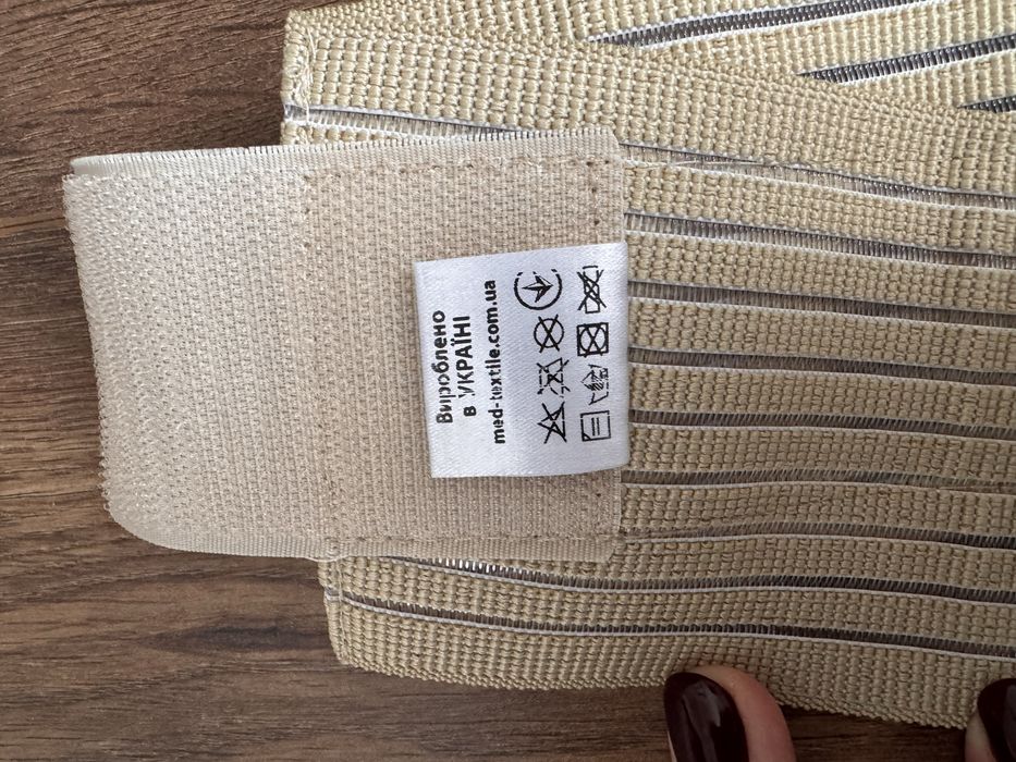 Бандаж до- та після пологовий розмір L