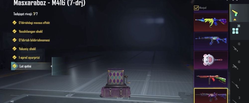 Жир аккаунт в пабг.