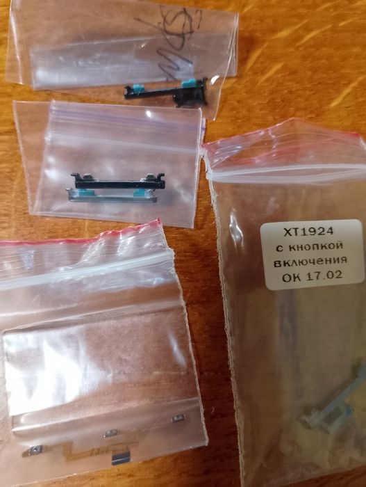 Шлейф и кнопки для смартфона Motorola E5+