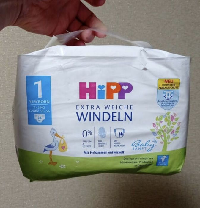 Памперсы  Hipp 1