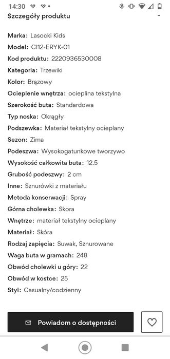 Buty / buciki na jesień i zimę Lasocki Kids 25