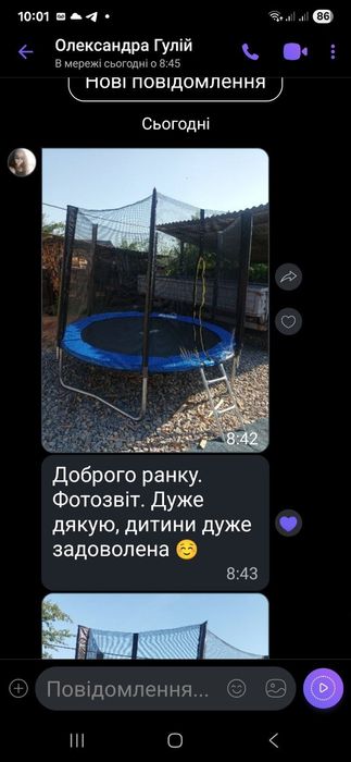 Батут 140см 183см 252см 312см  опт .дроп роздріб