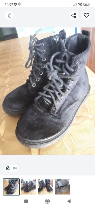 Сапожки осенние .