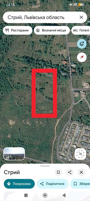 Земельна ділянка
