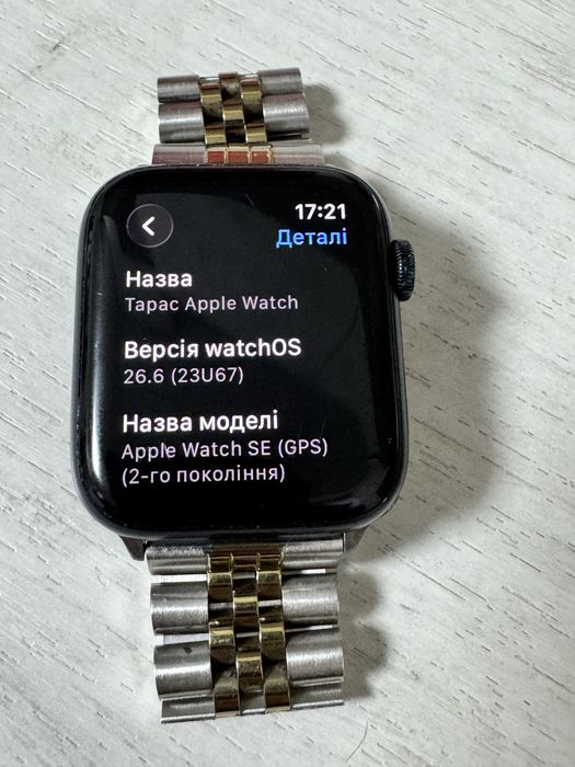 Apple Watch SE 2 44mm