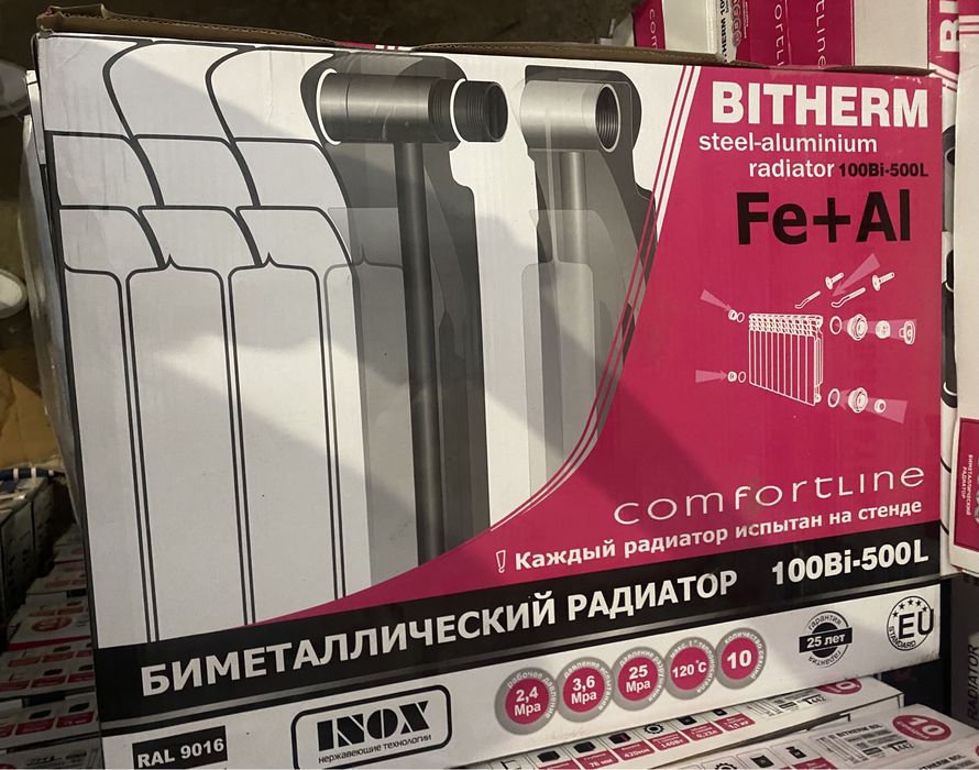 Радиатори биметалеві Bitherm 500/80.Польша
