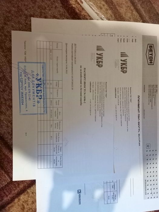 Продам бетонні блоки і плити б/у