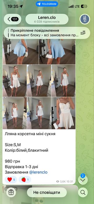 Сукня leren, голуба