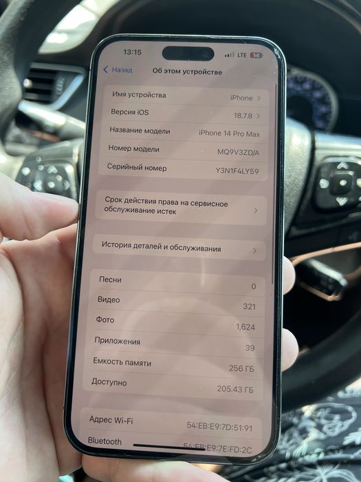 Продам Iphone  14 Pro max 256 purple физ сим IOS 18