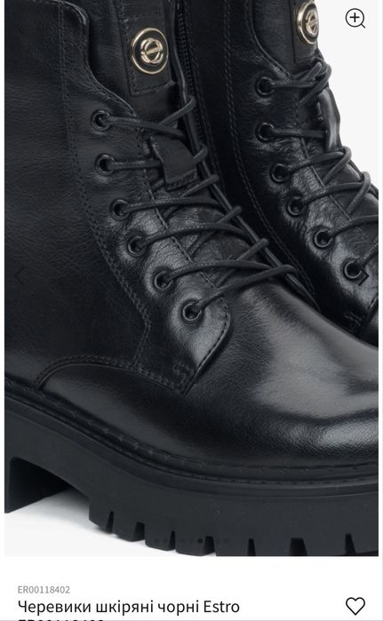 Ботинки кожаные женские Estro
