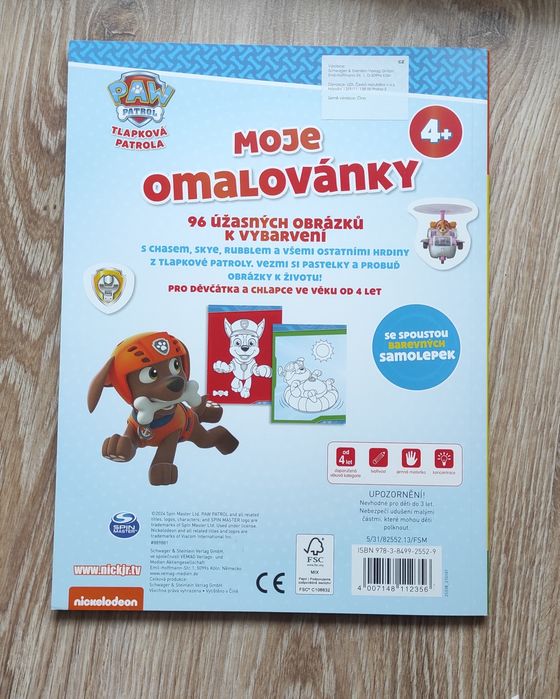 Розмальовка "Щенячий патруль"