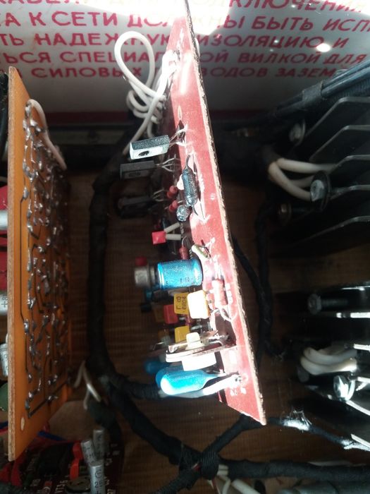 Підсилювач Орфей.Стан робочий.