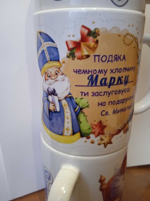 Чашка з  вашим принтом