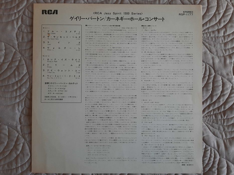 Gary Burton Quartet - In Concert - Japão - Vinil LP