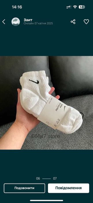 Носки Nike Lightweight  SX7678-100  шкарпетки  3 пары original .