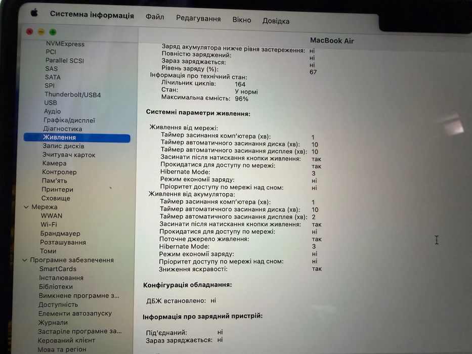 Apple MacBook Air 13.6” M3 8GB/256GB
