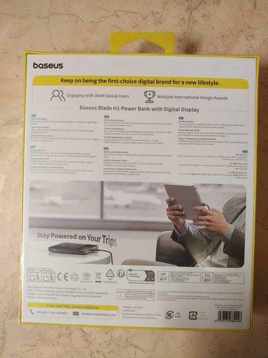 Новий  Power Bank Baseus Blade H1 100W, 5A  20000mAh Оригінал
