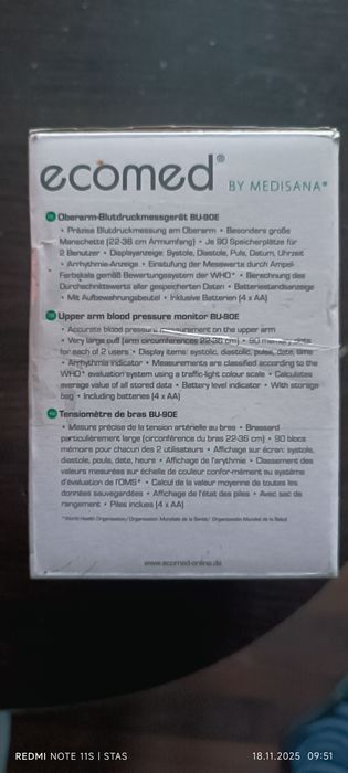 Тонометр новий абсолютно