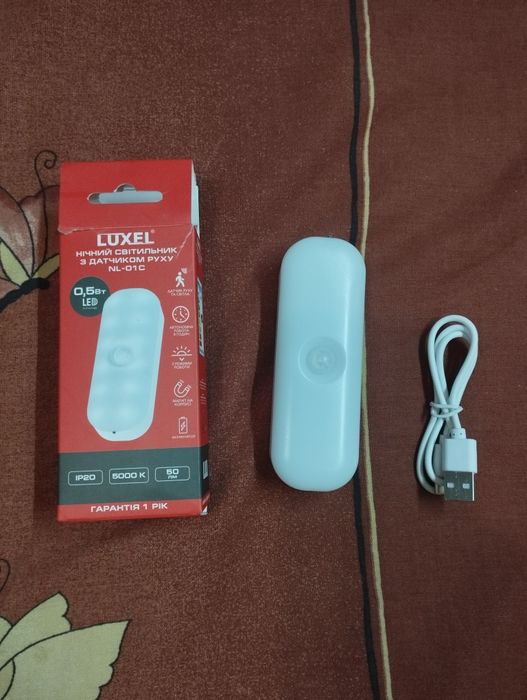 Ночной светильник с датчиком движения.