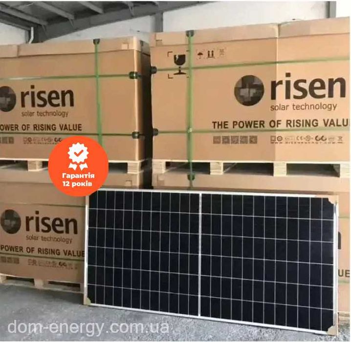 Сонячні панелі Jinko Risen и пр. 440 445 585 620 Вт W Солнечные панели
