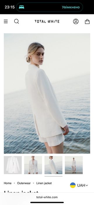 Лляний білий жакет TOTAL WHITE KATIMO HUKH