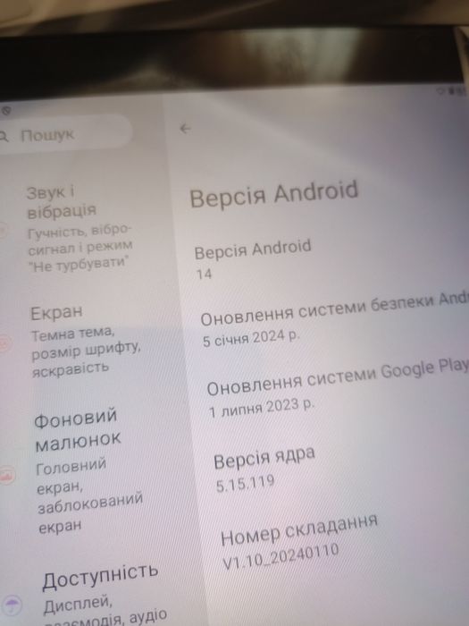 8" Новий 4/64 Android 14 планшет Teclast P85T