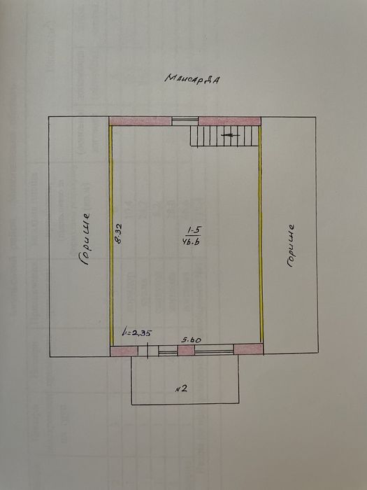 Продам будинок Троїцька-5 лінія