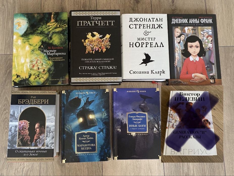 Мастер и Маргарита Гарднер комплект