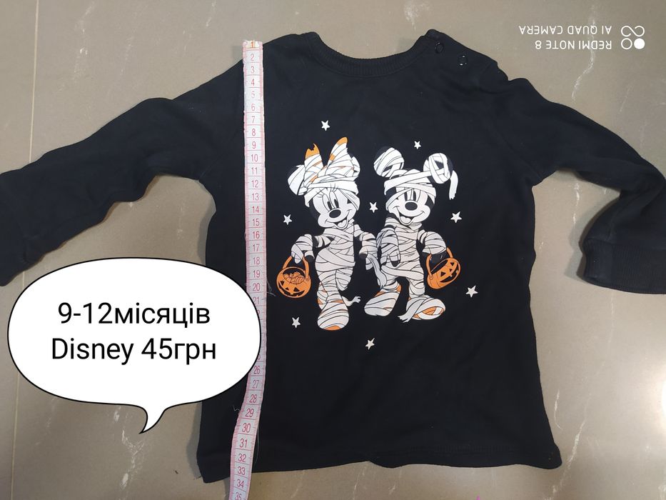 Кофта Мікі Маус 9-12місяців