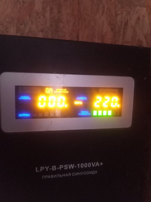 Перетворювач напруги