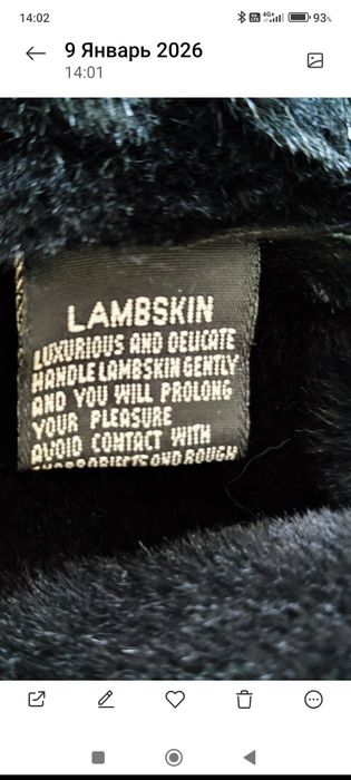 Мужская кожаная куртка на натуральном меху из овчины.